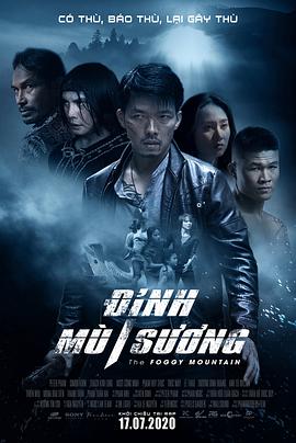 《老师2》主海报